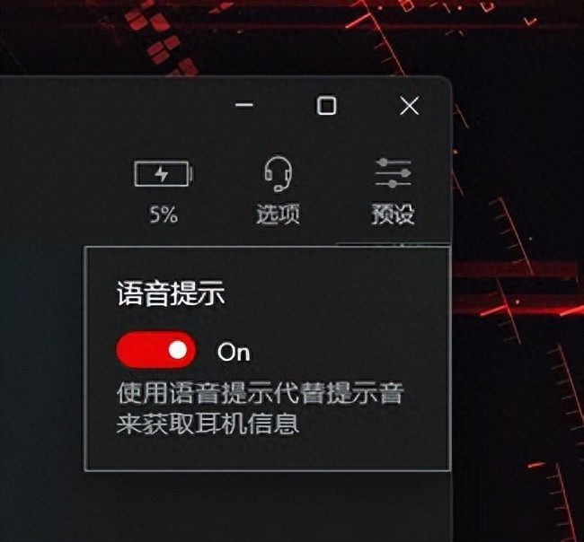 300小时超长续航，HyperX阿尔法无线游戏耳机开箱试玩