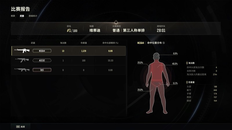 300小时超长续航，HyperX阿尔法无线游戏耳机开箱试玩