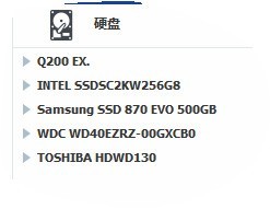 硬盘问题，请各界大佬赐教