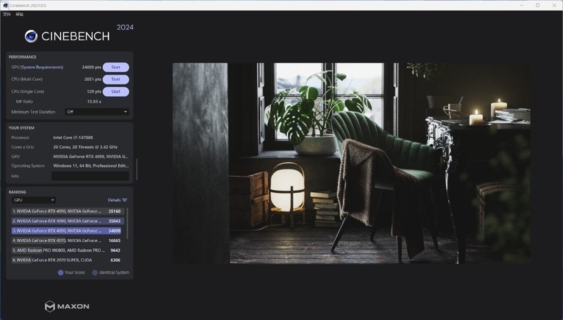 14700k散热不知道咋选？这款微星寒冰E360白色限定款一体水冷推荐