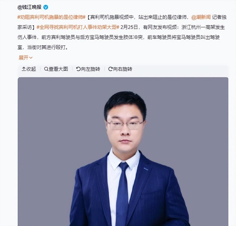 比亚迪车主在线劝架获好评！官方奖励终身免费维保还有20万元现金
