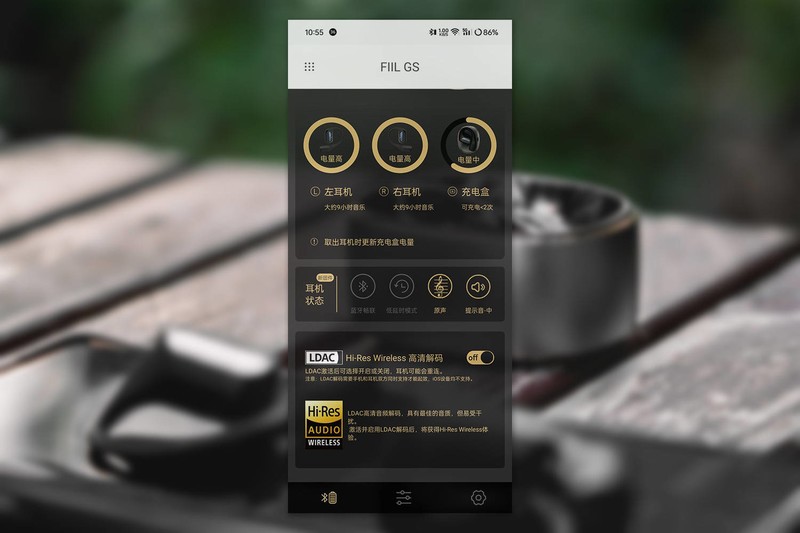 FIIL GS开放式蓝牙耳机：小金标加持，高音质OWS耳机来了