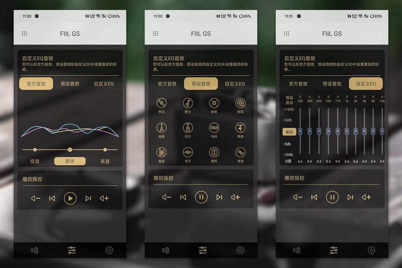 FIIL GS开放式蓝牙耳机：小金标加持，高音质OWS耳机来了