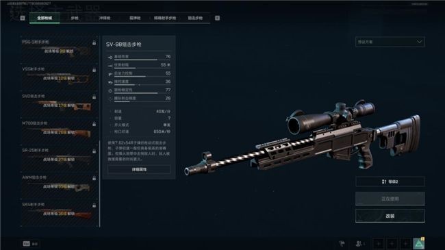 影驰 RTX 40系列性能爆发，DLSS助力《三角洲行动》沉浸体验