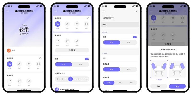 真人按摩太贵？米家按摩仪：平替了解一下！