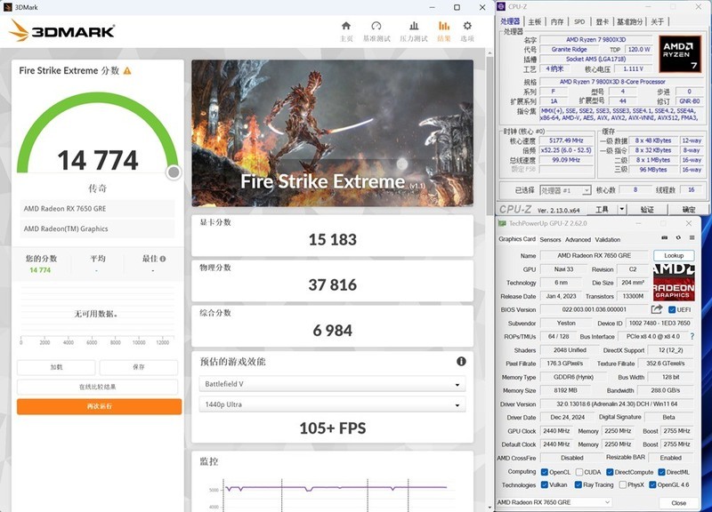 游戏利器，中国版RX 7650GRE上市，成功偷塔RTX 4060！