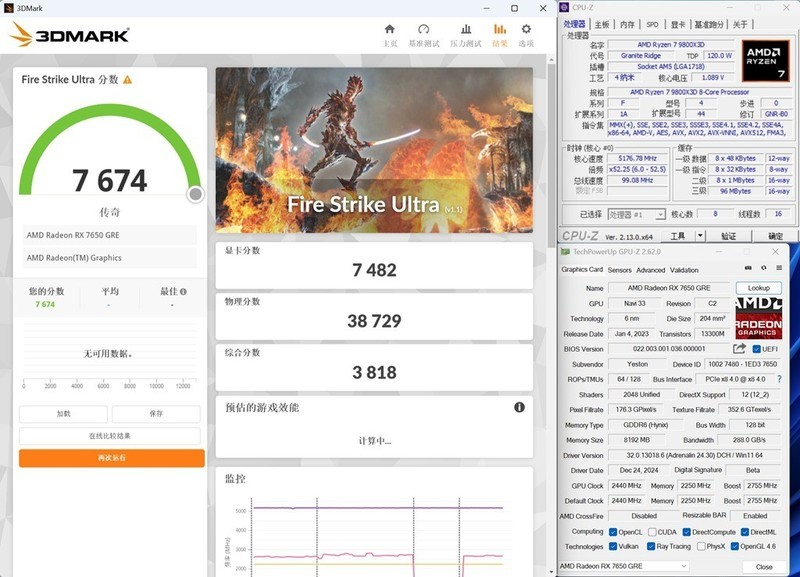 游戏利器，中国版RX 7650GRE上市，成功偷塔RTX 4060！