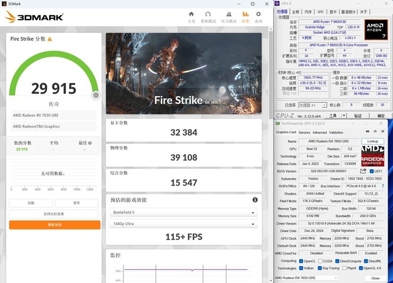 游戏利器，中国版RX 7650GRE上市，成功偷塔RTX 4060！