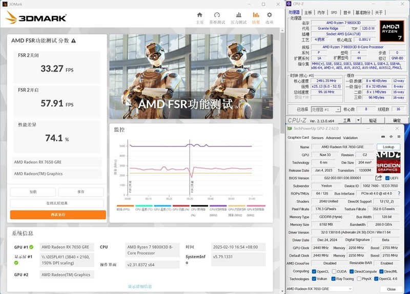 游戏利器，中国版RX 7650GRE上市，成功偷塔RTX 4060！