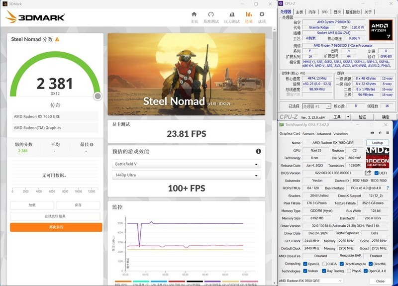 游戏利器，中国版RX 7650GRE上市，成功偷塔RTX 4060！