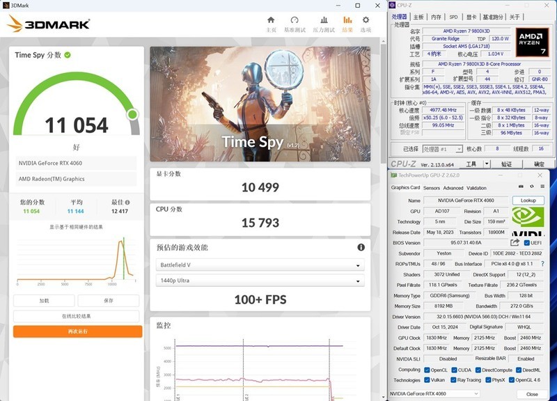 游戏利器，中国版RX 7650GRE上市，成功偷塔RTX 4060！