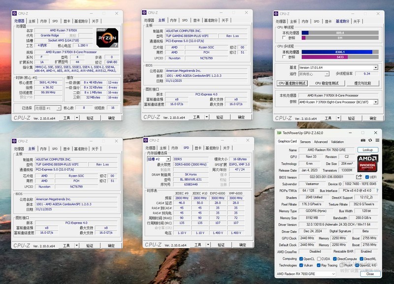 Radeon RX 7650GRE 登场，GTX1060 的钉子户们该换显卡了！