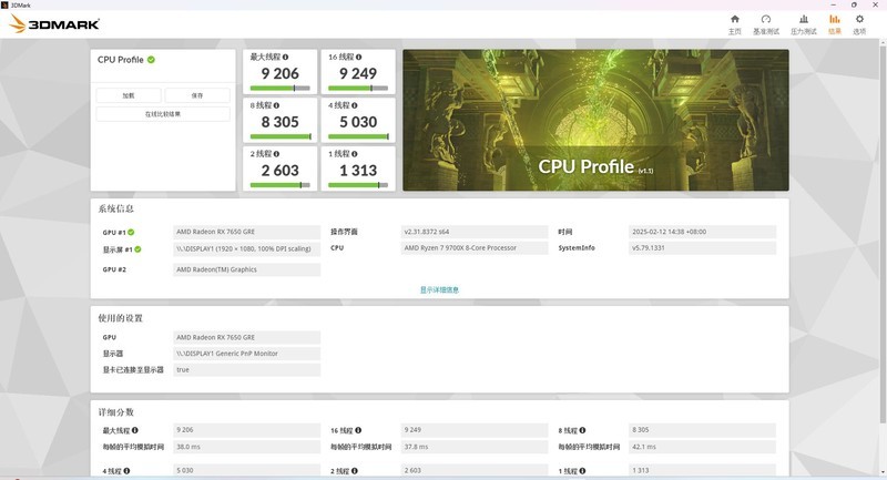 Radeon RX 7650GRE 登场，GTX1060 的钉子户们该换显卡了！