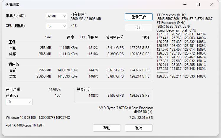 Radeon RX 7650GRE 登场，GTX1060 的钉子户们该换显卡了！