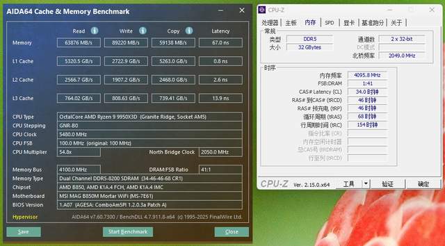 全网唯一6400C28/8000C36双EXPO内存，佰维DW100 OC LAB联名款测评