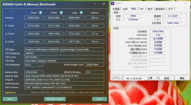全网唯一6400C28/8000C36双EXPO内存，佰维DW100 OC LAB联名款测评