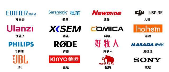 领夹麦什么品牌最好，品牌领夹麦有哪些，速览十大爆款麦克风品牌