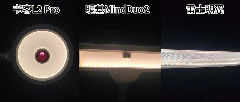 哪个牌子的护眼台灯适合学生？实测书客、明基和雷士护眼灯怎么样