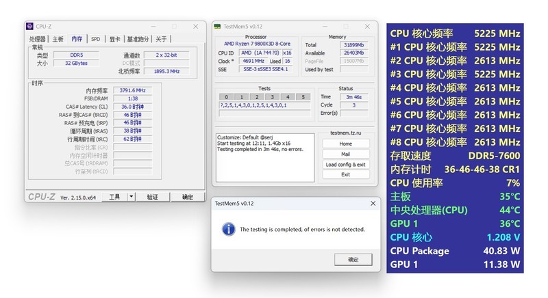 CL26低时序内存为什么这么抢手？AMD甜点频率真的很香！