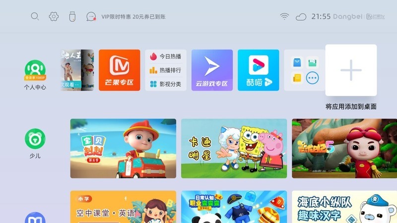 5000元高端投影仪怎么选?当贝F5值得入手吗?