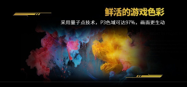 一步到位的选择，显示器中的高性能水桶机，MSI微星MPG321UR-QD