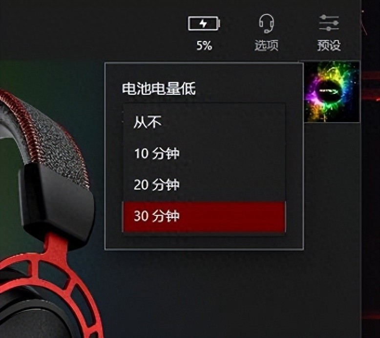 300小时超长续航，HyperX阿尔法无线游戏耳机开箱试玩