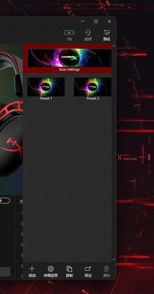 300小时超长续航，HyperX阿尔法无线游戏耳机开箱试玩