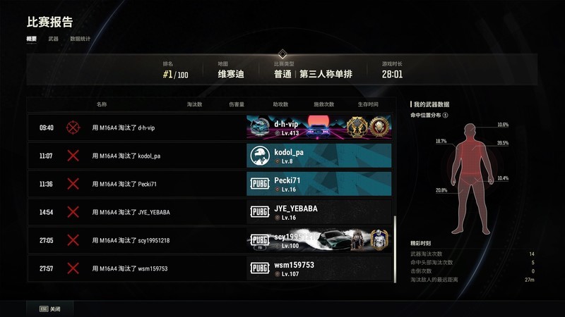 300小时超长续航，HyperX阿尔法无线游戏耳机开箱试玩