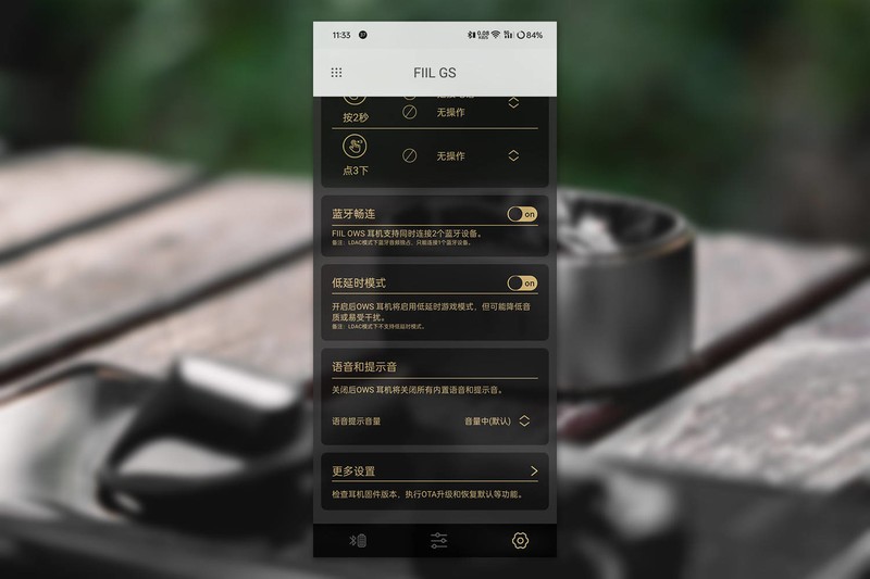 FIIL GS开放式蓝牙耳机：小金标加持，高音质OWS耳机来了