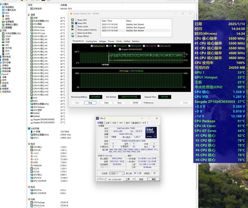 优雅白色设计，灯效炫酷无敌--乔思伯TH-360水冷散热器评测