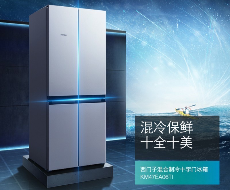 盘点2022年冰箱品牌综合实力排行榜，云米为何后来居上，榜上有名？