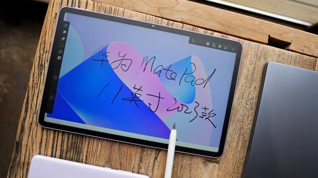 华为MatePad 11英寸 2023款测评：无纸化学习的好拍档