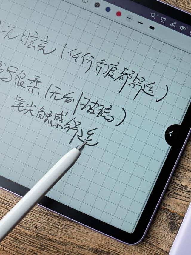 华为MatePad 11英寸 2023款测评：无纸化学习的好拍档