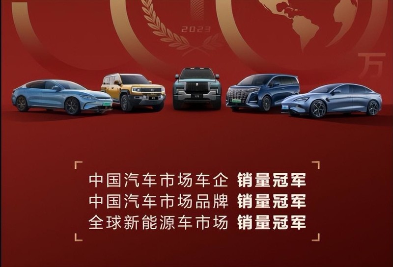 2023年成汽车分水岭！燃油车衰退新能源崛起，比亚迪亮剑智能化
