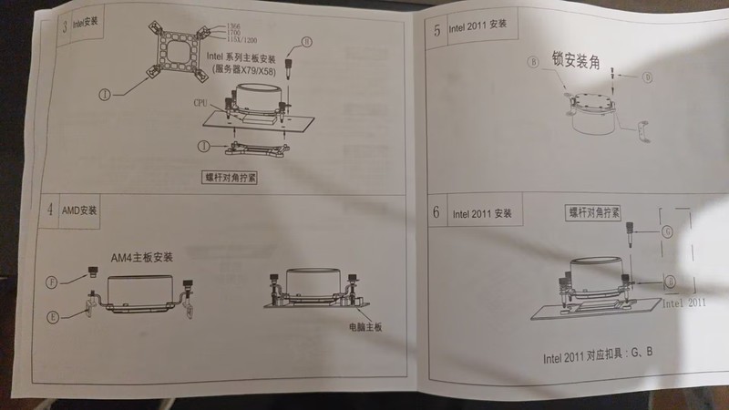 同事和朋友配的新电脑