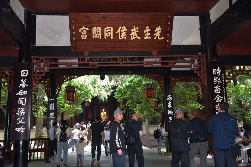 武侯祠变为昭列庙