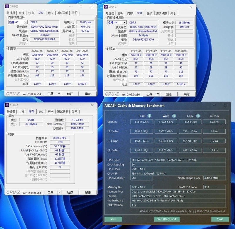 金属+玻璃+实木，安钛克C8 WOOD海景房搭配14700K+4070Ti S装机分享
