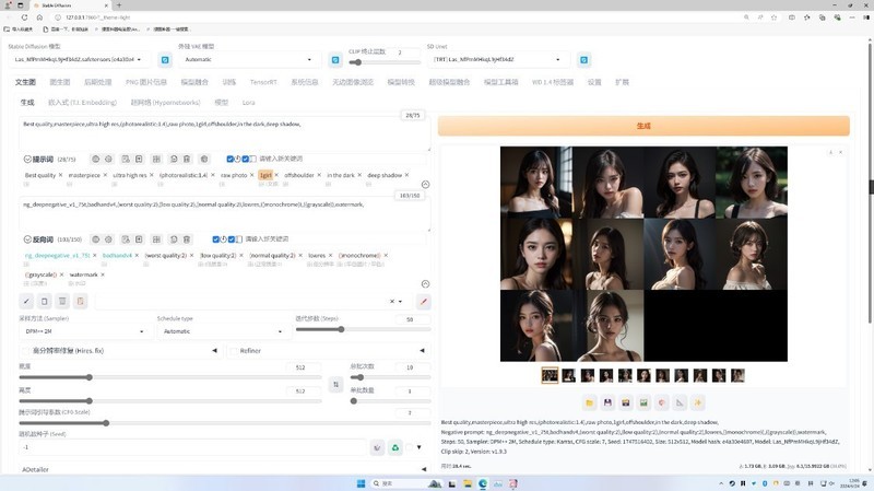 金属+玻璃+实木，安钛克C8 WOOD海景房搭配14700K+4070Ti S装机分享