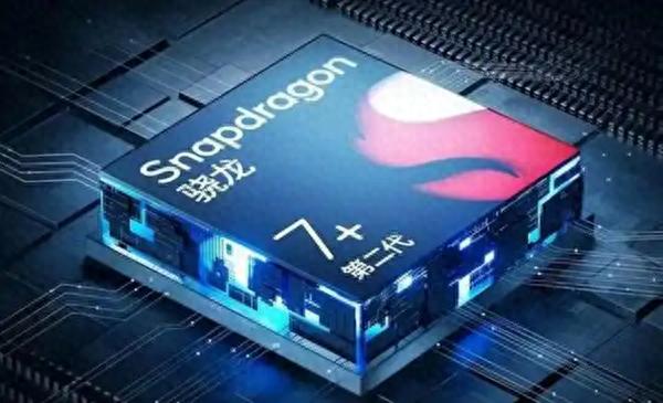 骁龙7s Gen2和骁龙7+ Gen2，持久乐趣，满帧快感精准拿捏