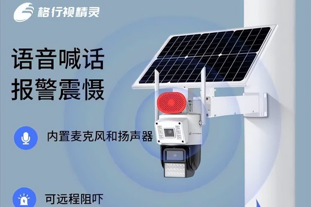 别再乱选摄像头了！哪些监控摄像头最受用户欢迎？格行视精灵智能监控怎么样？