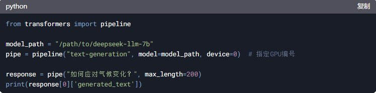 如何在RAKsmart服务器上部署DeepSeek AI大模型