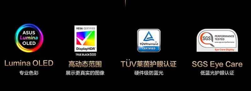 超强性能+高刷好屏，创作者必备利器！ProArt 创16 2025全面解析