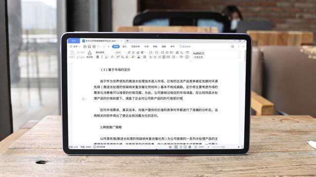 华为MatePad 11英寸 2023款测评：无纸化学习的好拍档