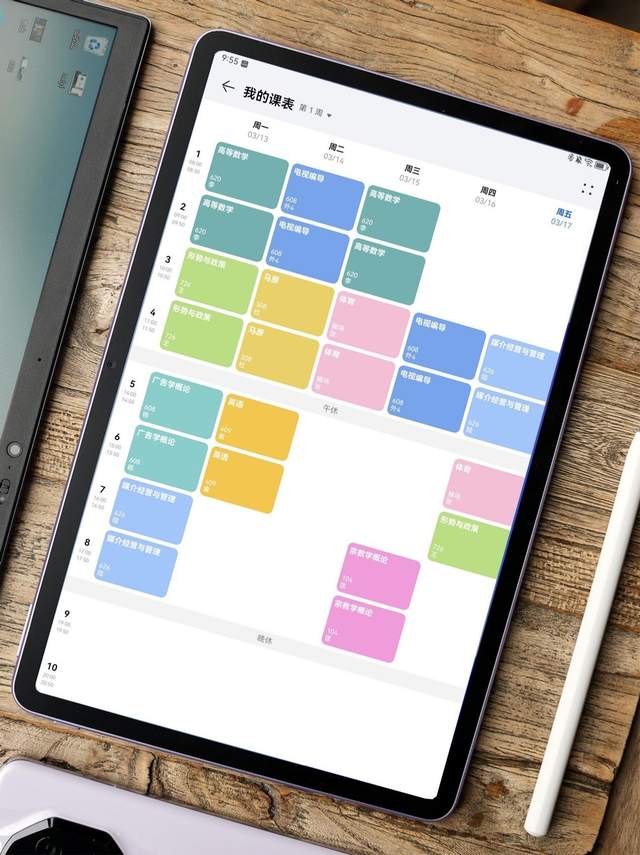 华为MatePad 11英寸 2023款测评：无纸化学习的好拍档