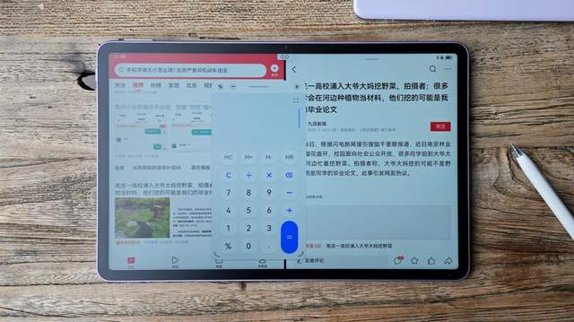 华为MatePad 11英寸 2023款测评：无纸化学习的好拍档