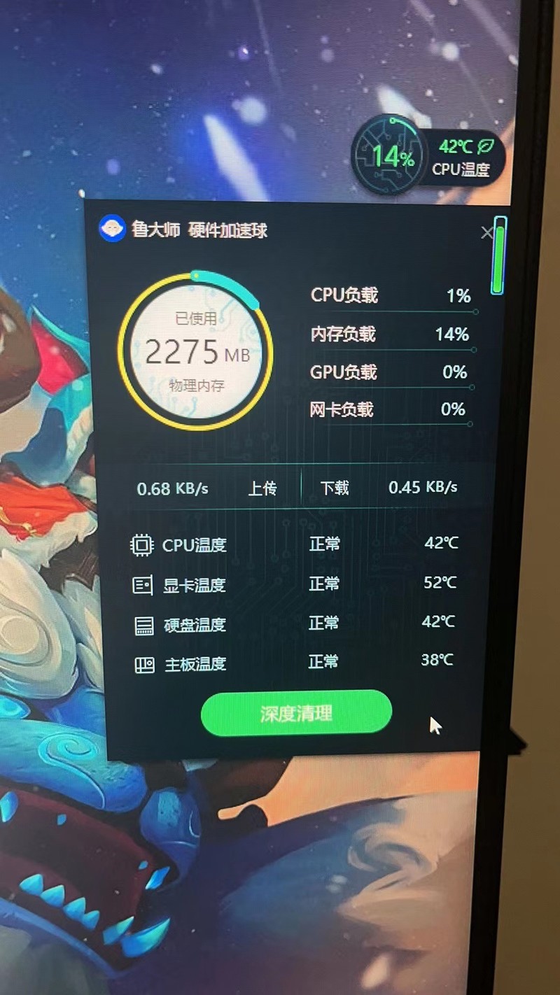 同事和朋友配的新电脑