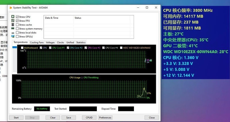轻松拿捏i9-14900K星空体育平台990PRO：海盗船iCUE LINK H150i LCD/MP600 Elite