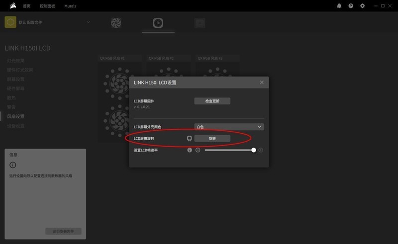 轻松拿捏i9-14900K星空体育平台990PRO：海盗船iCUE LINK H150i LCD/MP600 Elite
