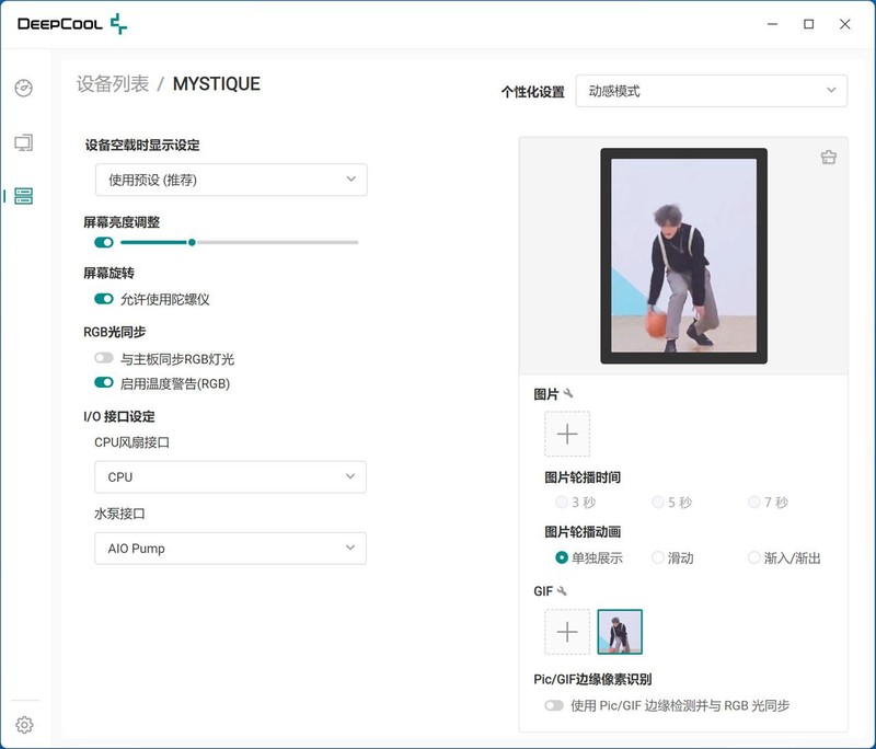 如何打造高性能海景房？14900K+华硕B760小吹雪S+影驰RTX4080S主机分享