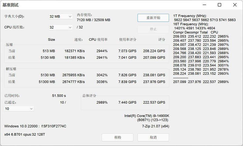 如何打造高性能海景房？14900K+华硕B760小吹雪S+影驰RTX4080S主机分享